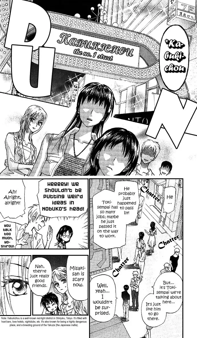 W Juliet II Chapter 4 10